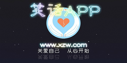 笑话app