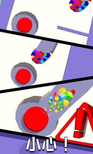 厉害了我的球手游(1)