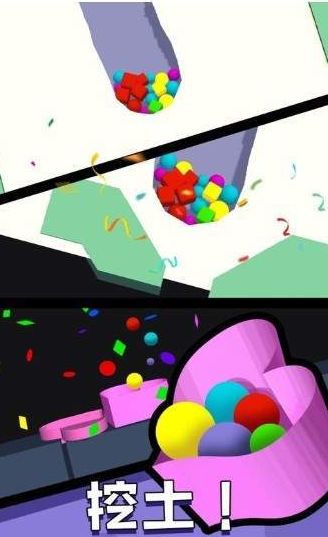 厉害了我的球手游(3)