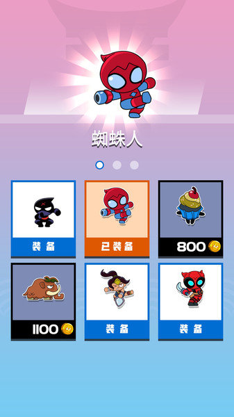 火柴蜘蛛人(2)