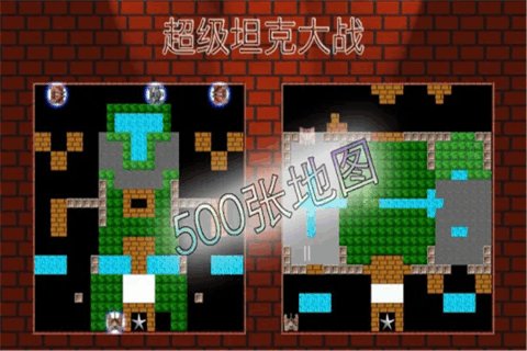 90坦克经典官方版(3)