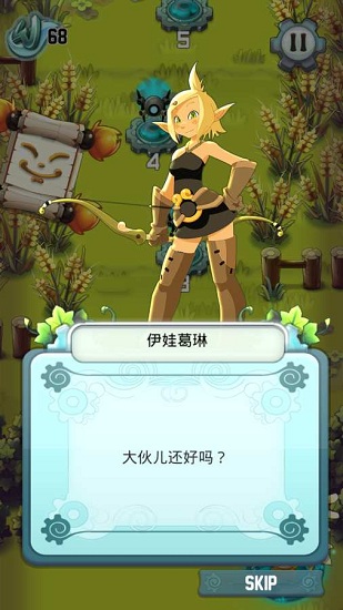 沃土英雄传游戏中文版(3)