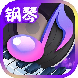 节奏钢琴大师手机版 v1.3.8 安卓版