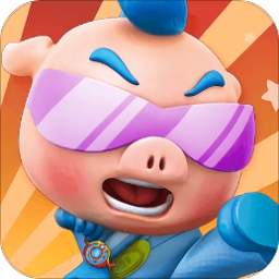 奔跑吧猪猪侠单机游戏 v1.9.1 安卓版
