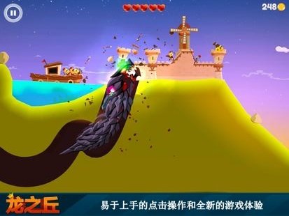 潜龙破山新版(1)