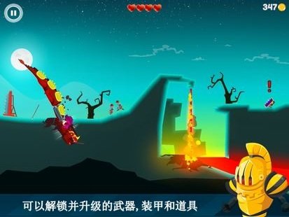 潜龙破山新版(3)