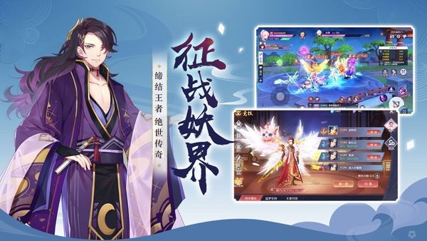 妖神姬之财神高照手游(3)