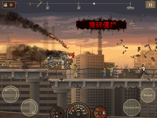 战车撞僵尸2中文版v1.4.13 安卓版(3)