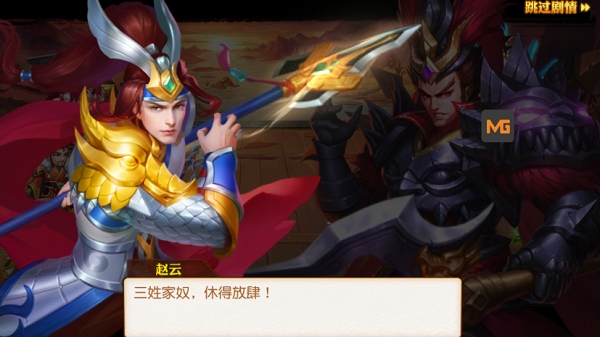 三国志名将录无限元宝版v1.14.6 安卓版(3)