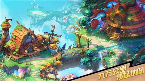 驯龙战士手机版(3)