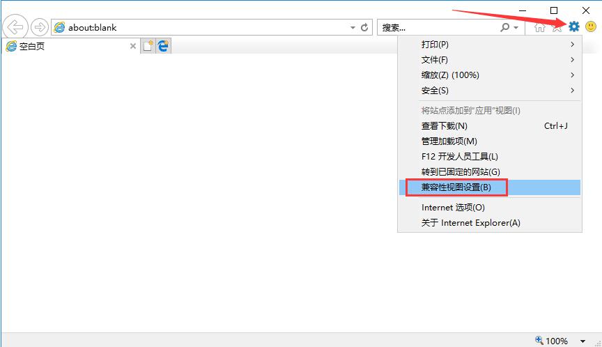 Internet Explorer 11安装包