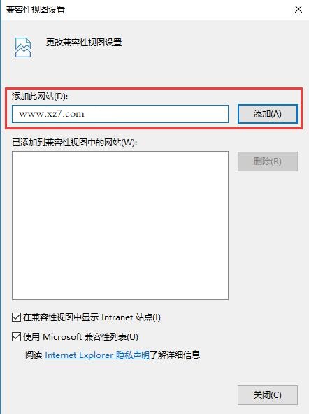 Internet Explorer 11安装包