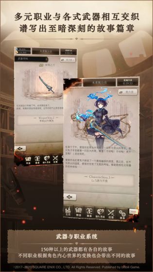 心罪爱丽丝台湾版v40.1.0 安卓版(1)
