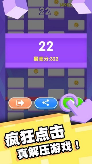 欢乐对对消小游戏红包版(2)