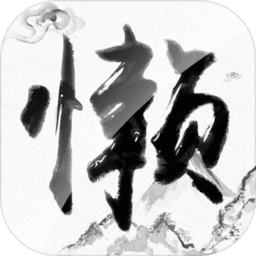 懒人修仙传轻变单机版 v0.2.3 简体中文版-附mod修改器