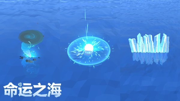 命运之海手游v1.1 安卓版(3)