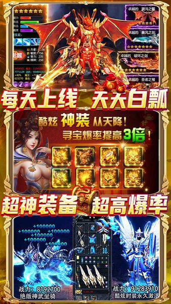 黑魔法城堡游戏v1.1 安卓版(3)