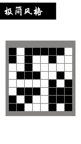 黑白迭代手游v0.3 安卓版(1)