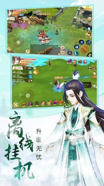 明月江湖游戏v1.0.0 安卓版(1)