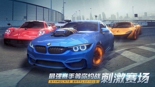 漂移飞车游戏v1.0.3(1)