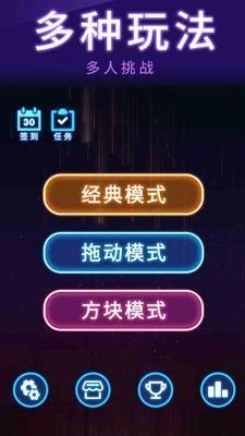 俄罗斯消除红包版(1)