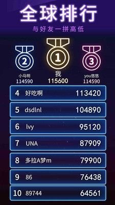 俄罗斯消除红包版(2)