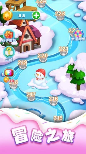 左右消除红包手游(2)