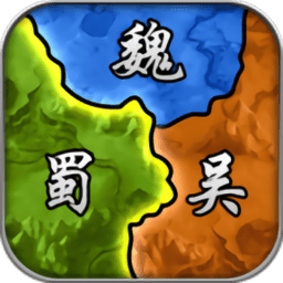 霸略三国手游 v7.0 安卓版