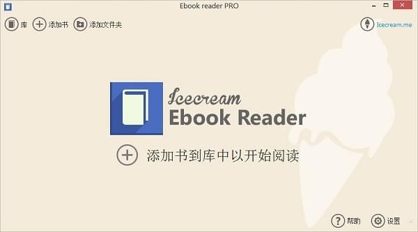 ebook阅读器官方