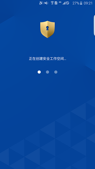 三星my knox软件v2.0.18 安卓版(2)