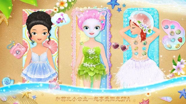 莉比小公主之美人鱼中文版v1.0.1 安卓版(2)