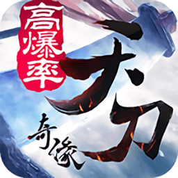 天刀奇缘手游