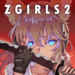 地球末日生存少女z官方正版(zgirls2) v1.0.58 安卓最新版