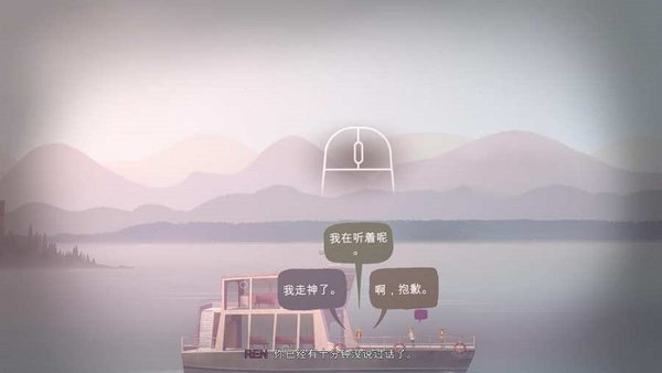 狼奔豕突游戏(oxenfree)(2)