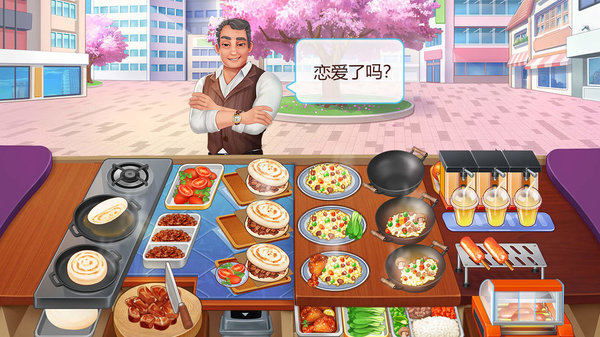 楼下的早餐店官方版v1.0.6 安卓版(2)