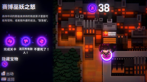 快刀小金手游(3)