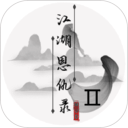  Jianghu Vengeance 2 Beta v1.3 Android