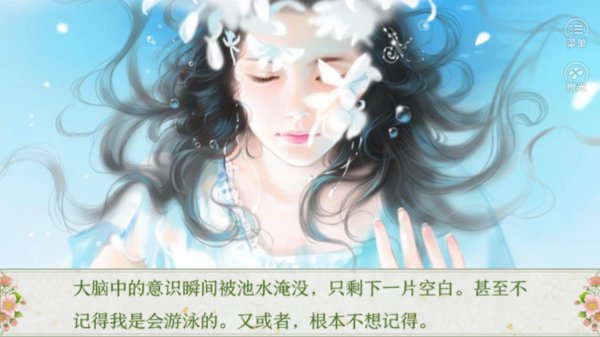 重返少女时代橙光游戏(3)