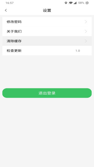 哆达达网约车appv2.1.44 安卓最新版(1)