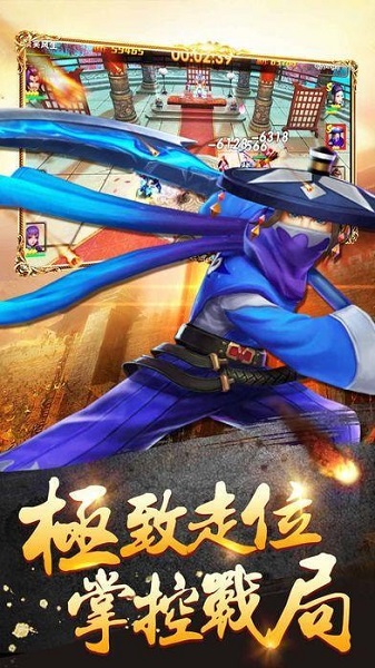 英魂三国手游(2)