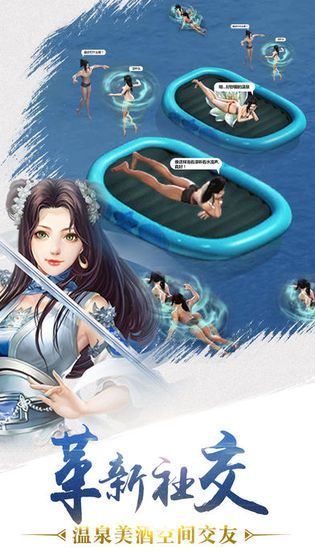 我在江湖之仗剑天涯游戏v1.2.0 安卓版(1)