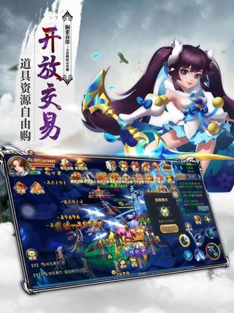 仙途主宰手游v6.3.0 安卓版(1)