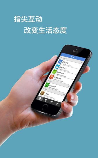 富士康香信app