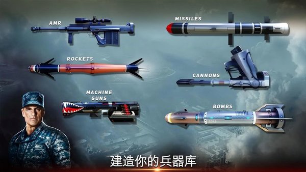 无人机2空袭中文版(3)
