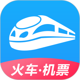 12306智行火车票手机版 v9.9.8