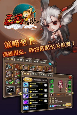 尼玛西游手游(1)