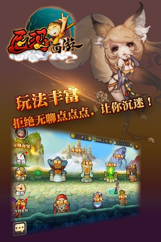 尼玛西游手游(2)
