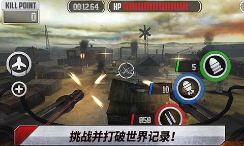 真正的士兵中文版v1.4.5 安卓版(1)