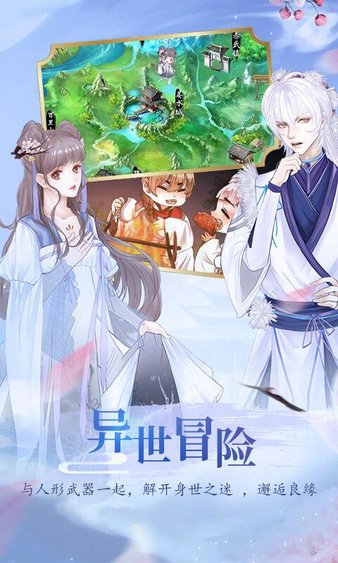 奏剑师手游(2)