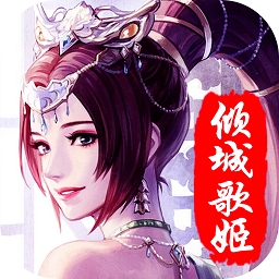 三国貂蝉录手游